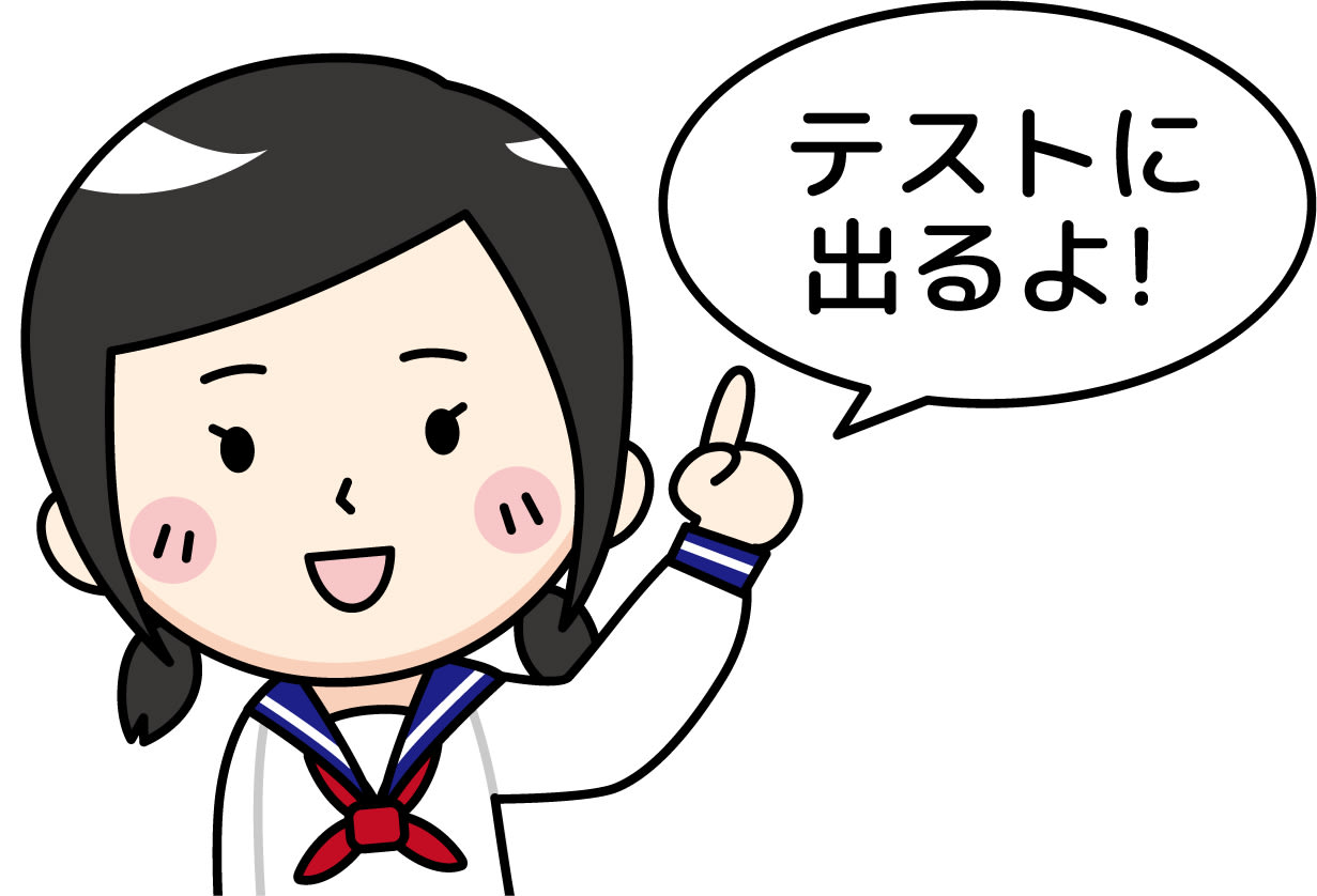 日商簿記3級の出題範囲の改定におもうこと