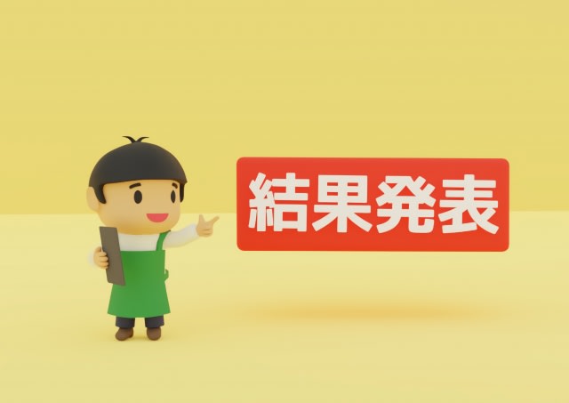第162回　日商簿記合格発表