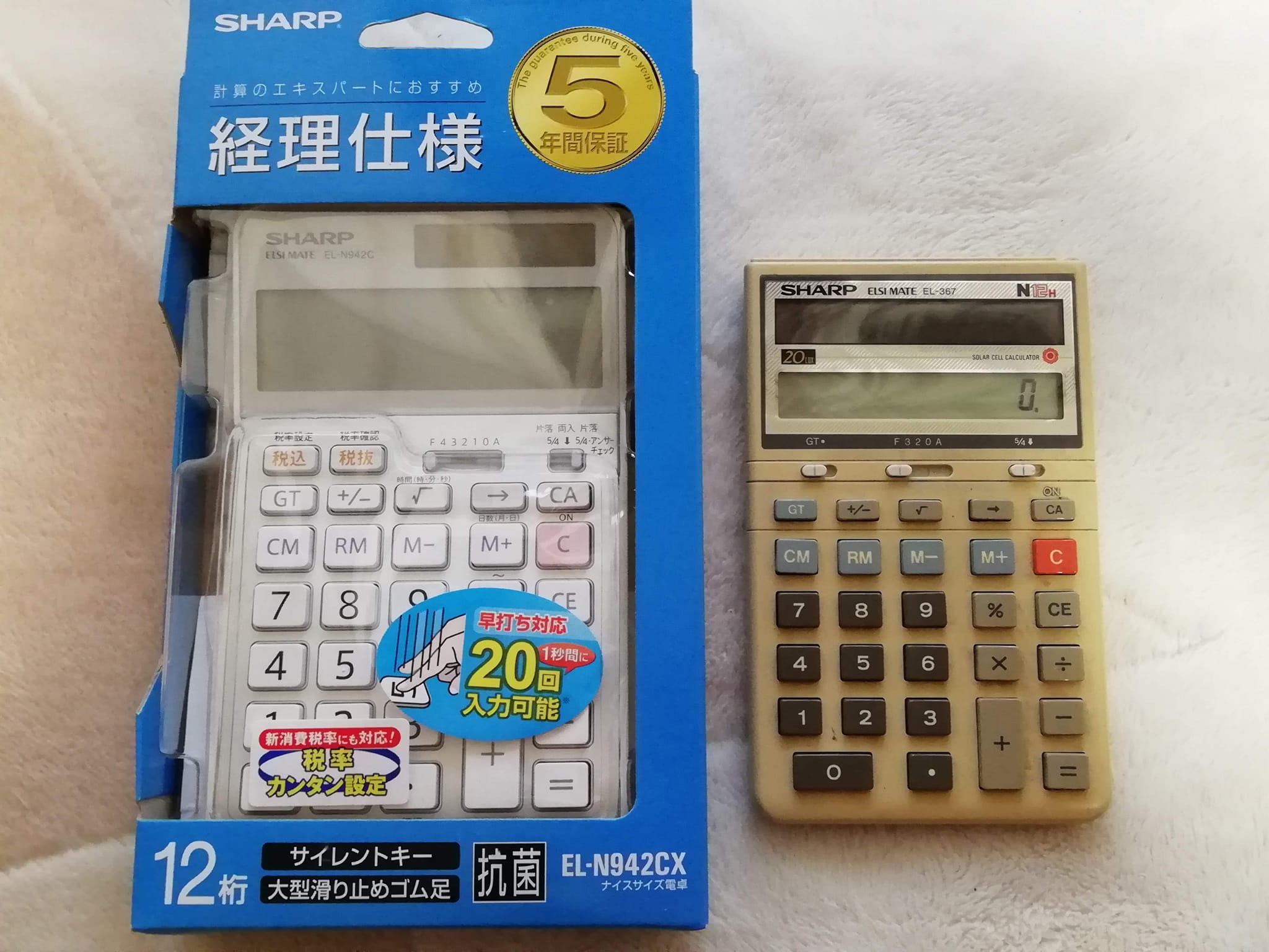 税理士の勉強するには簿記は何級必要？