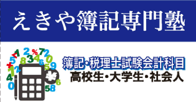 看板を新調しました‼️