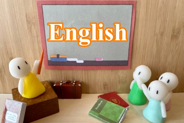 英作文上達のポイント（基本編）