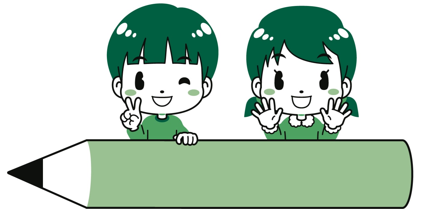 小学生予習復習コース