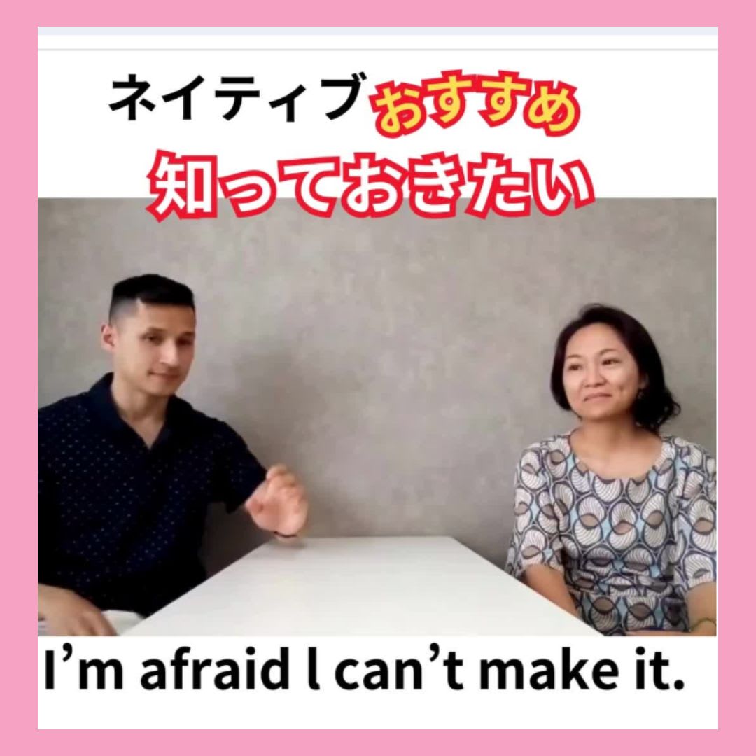 Instagramで、ネイティブ講師・トレー先生の　おすすめ英語表現　配信中