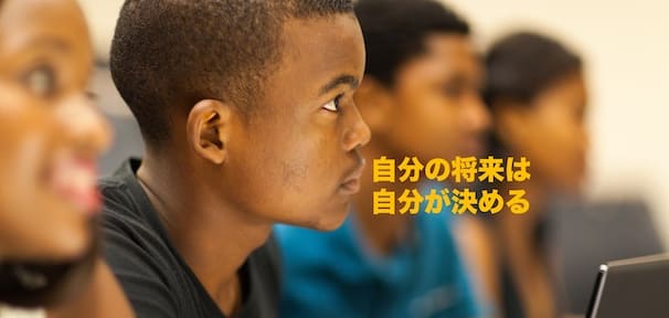 こども起業家アドバンスコース