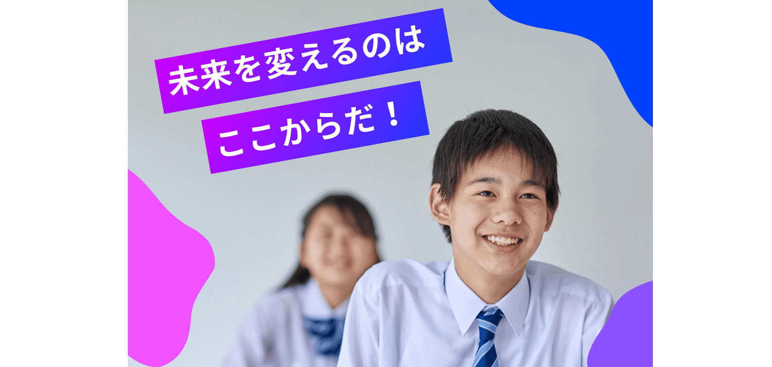 スタンダードコース