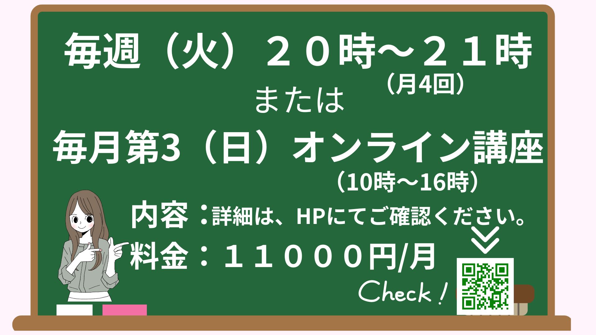 ケアマネ受験対策講座