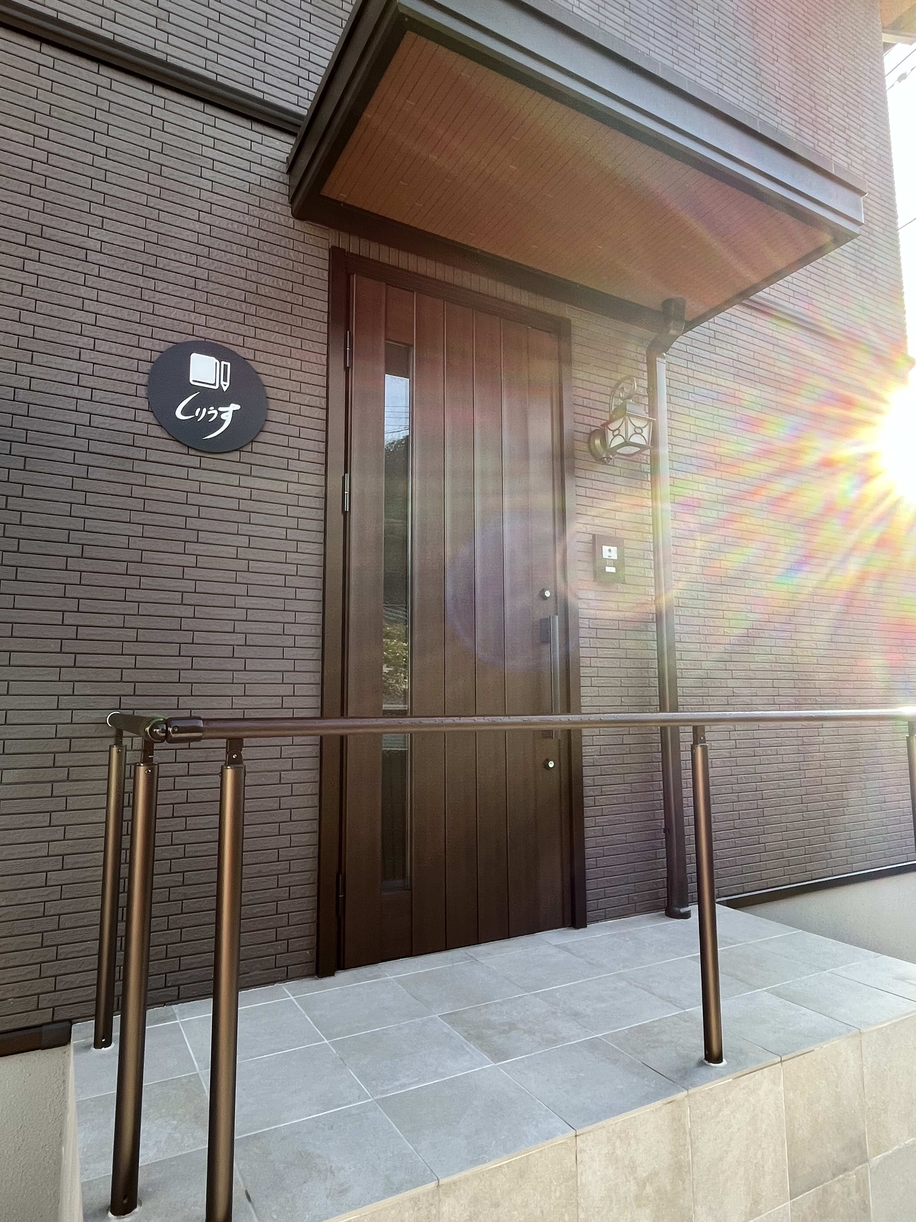 山口市 塾　医学部・旧帝大専門塾しりうす 高校生 大学受験 東大 山口大学医学部 九大