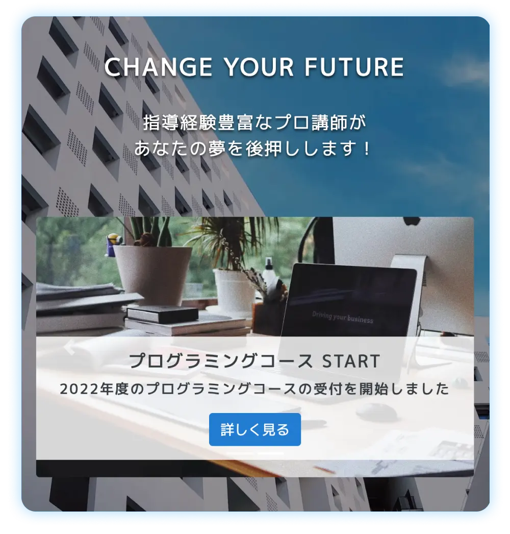 スライドショーの掲載イメージ