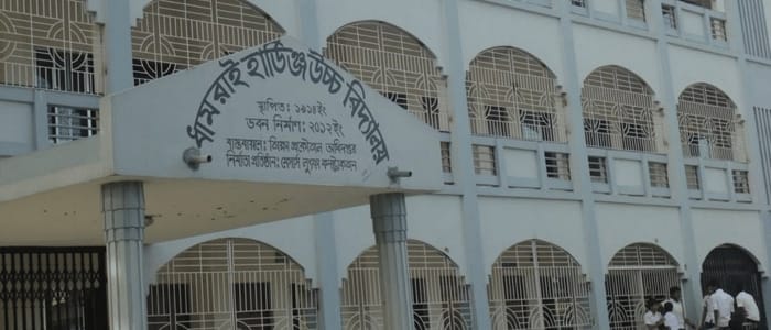 dhamrai-harding-high-school