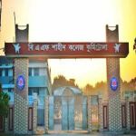 B.A.F Shaheen College,Kurmitola B.A.F Shaheen College,Kurmitola