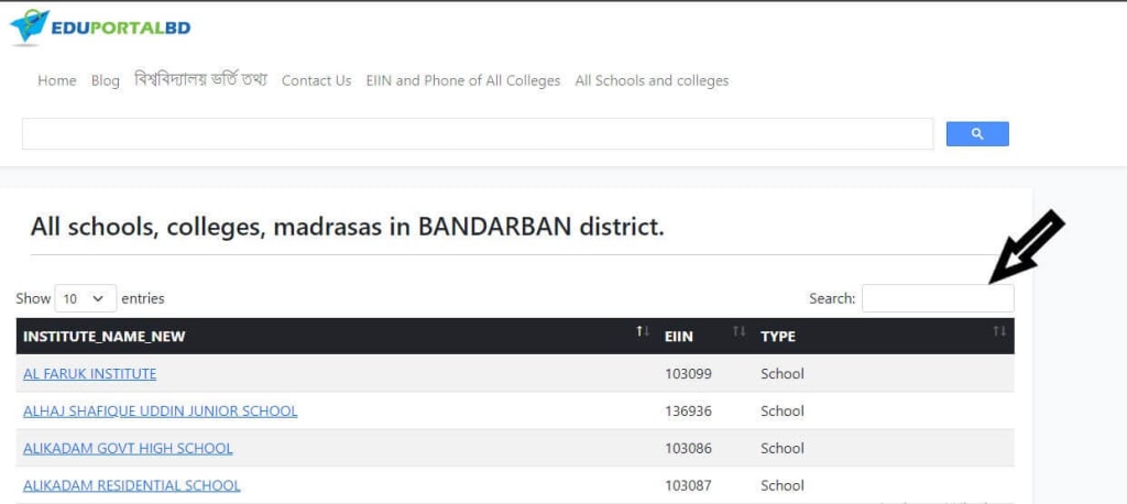 School_list