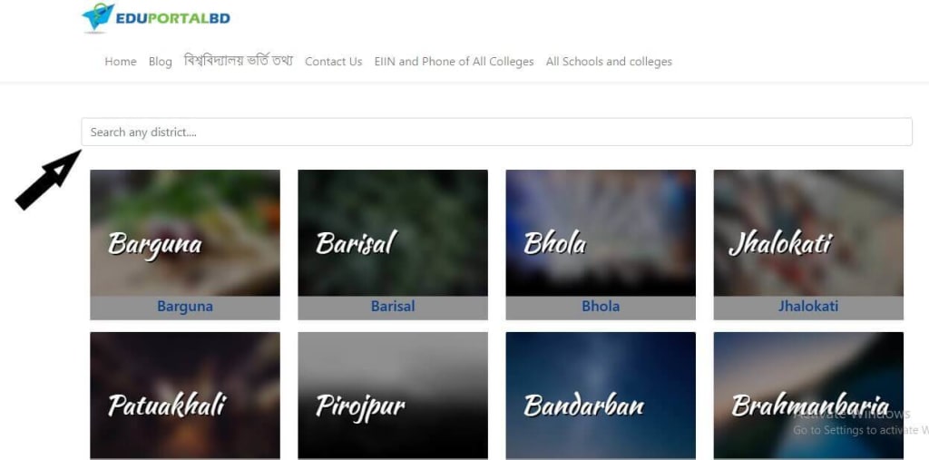 eiin_list_search