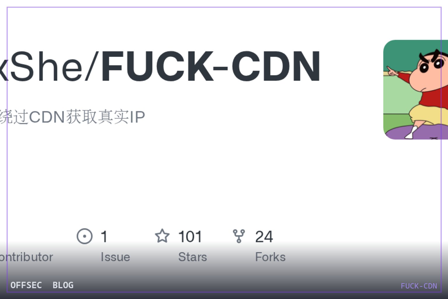 Inside FUCK-CDN: how a Claude Code skill automates CDN origin-IP discovery