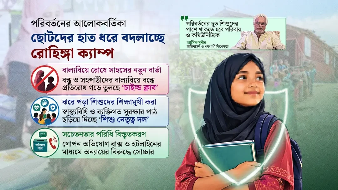01-rohingya-child-20261014131939