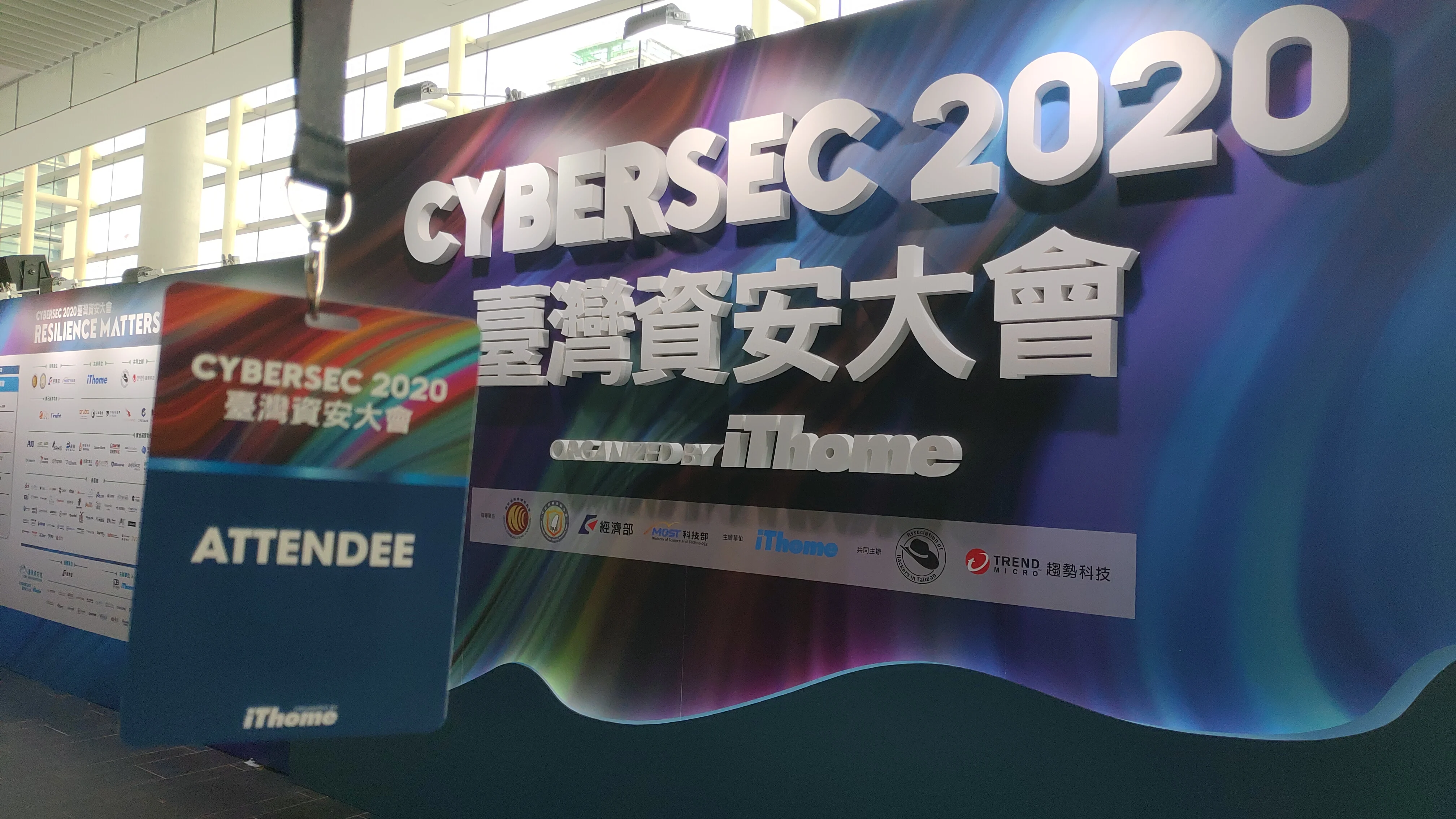 https://res.cloudinary.com/eevee-blog/image/upload/f_auto,q_auto/v1618836340/blog-posts/2020-08/19-cybersec-1.webp