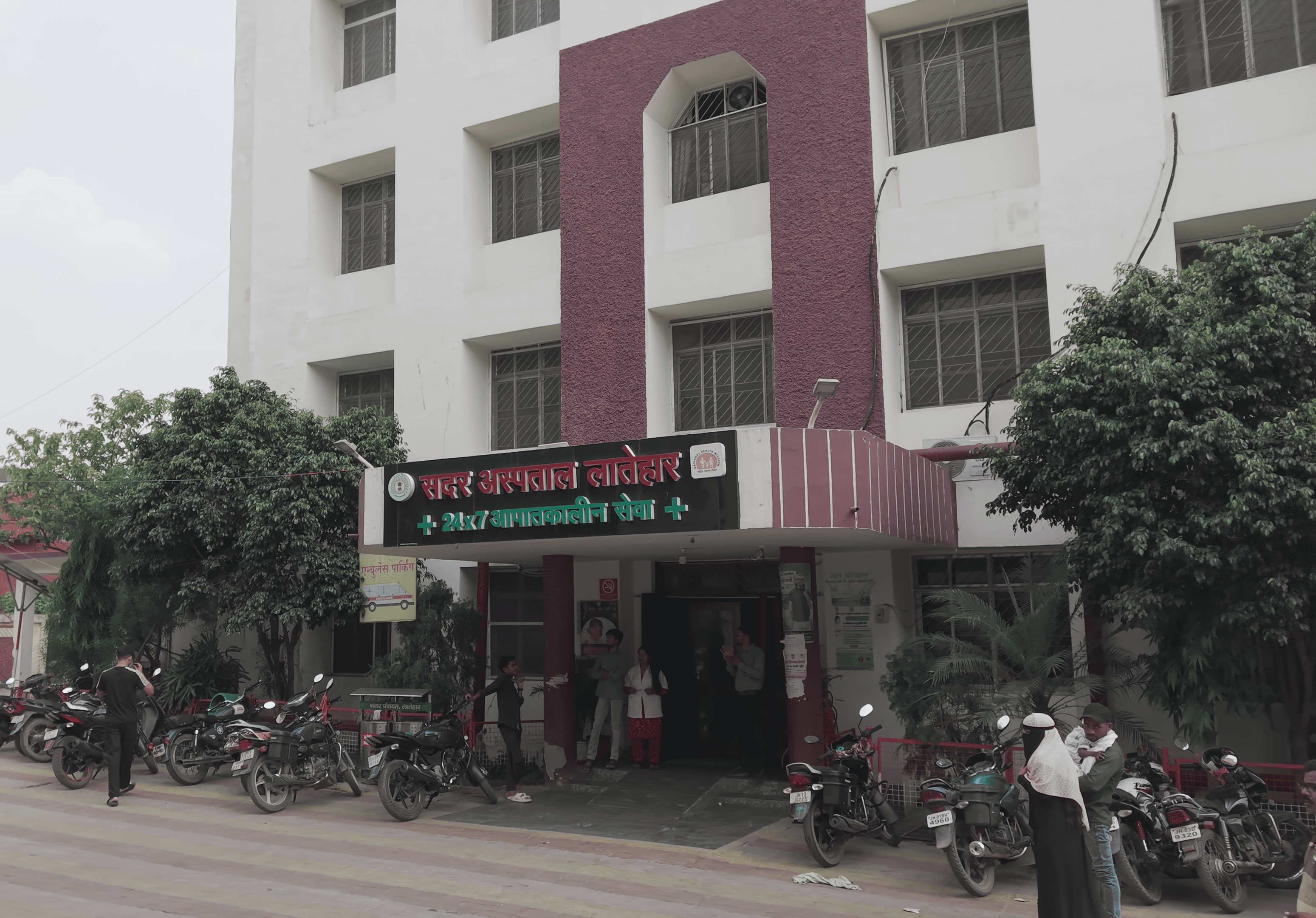 hospital images