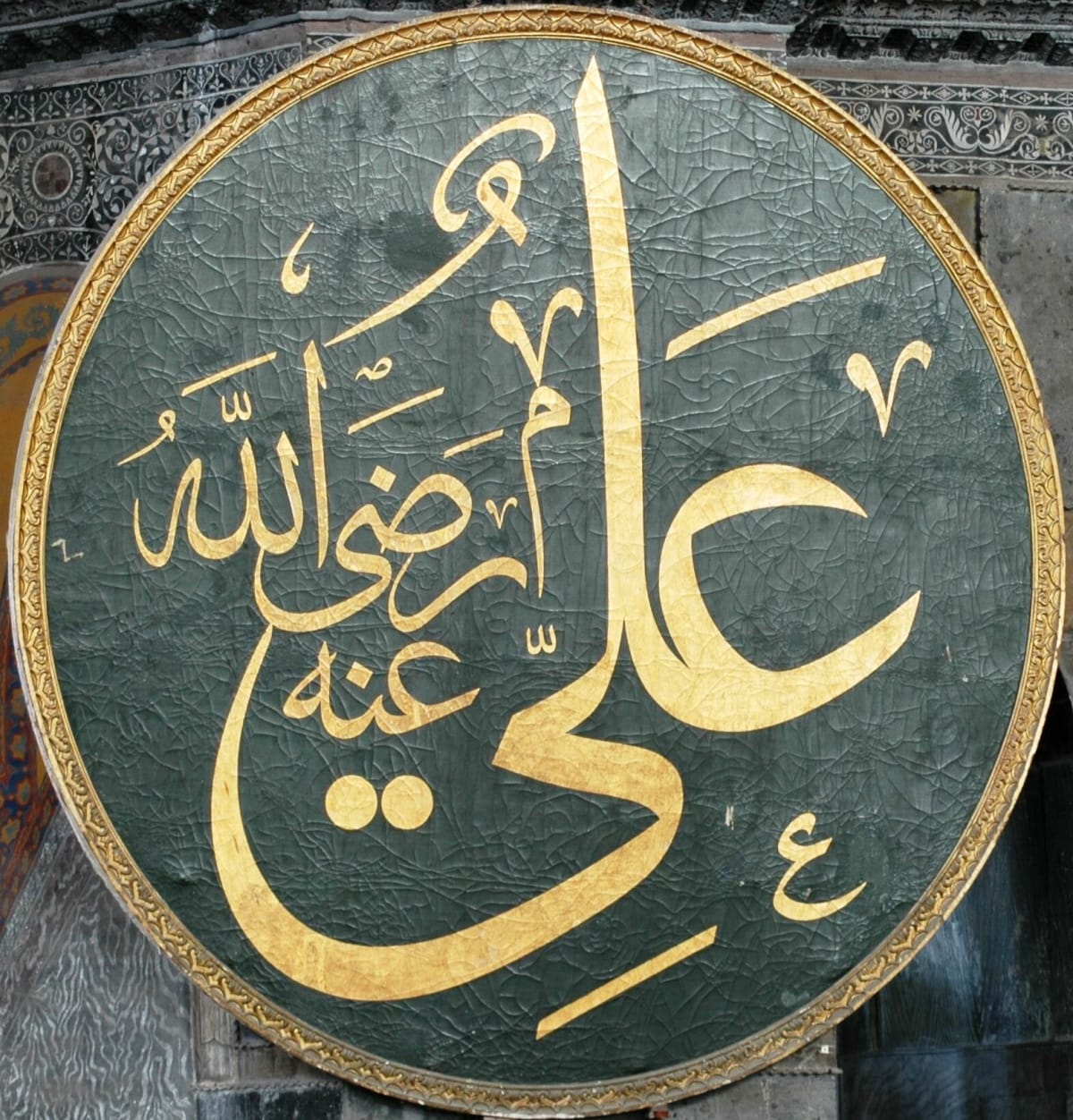 علي بن أبي طالب: باب مدينة العلم، إمام البلاغة وفارس الإسلام الخالد