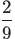 Figure from the original question paper