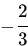 Figure from the original question paper