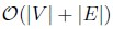 Figure from the original question paper