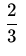 Figure from the original question paper