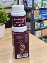 مكمّل البربرين Berberine – دعم طبيعي لمستوى سكر صحي 3