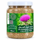 عشبة شوك الجمل 90غ 1