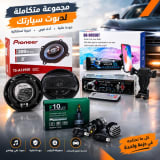 مشغل الصوة بحامل هاتف + مكبرات صوت بيونار + مصابيح f10 1