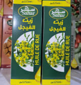 زيت الفيجل Sahar – 125 مل 2