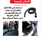 مكنسة كهربائية S-Challenge Cyclon 1200 واط 6