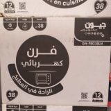 فرن كهربائي Géant 38 لتر 5