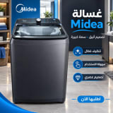غسالة ملابس أوتوماتيكية Midea بسعة 16 كغ – لون تيتانيوم 1