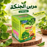 مربى الجنكة لتقوية الذاكرة 250غ (الوقاري) 1