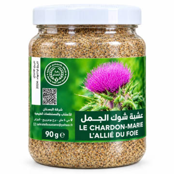 عشبة شوك الجمل 90غ
