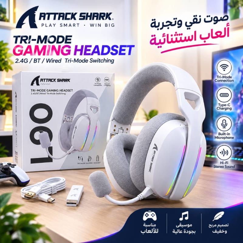سماعة ألعاب لاسلكية ATTACK SHARK L90 RGB – صوت محيطي 7.1