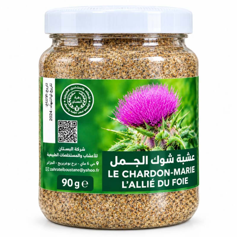 عشبة شوك الجمل 90غ