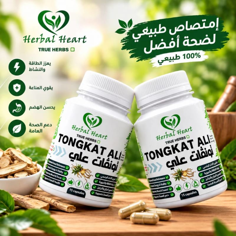 تونغكات علي – 15 كبسولة