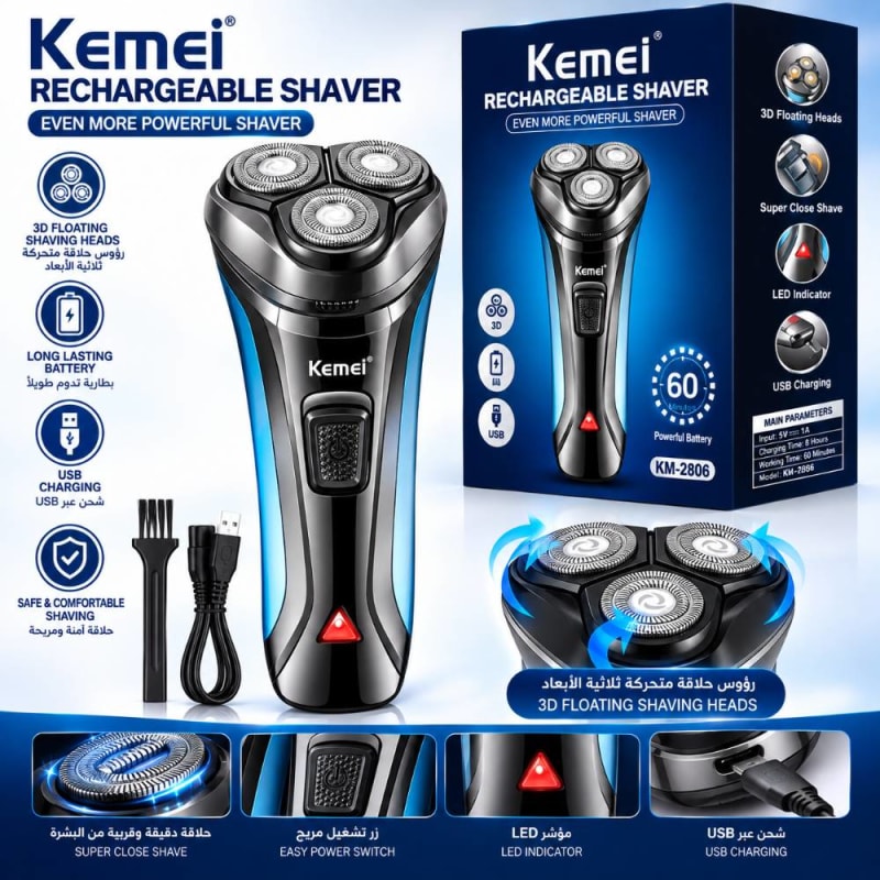 Kemei KM-2806 – ماكينة حلاقة كهربائية قابلة للشحن