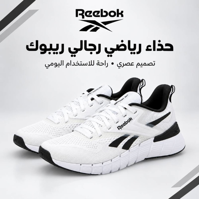حذاء رياضي رجالي ريبوك نانو جيم – جودة ممتازة