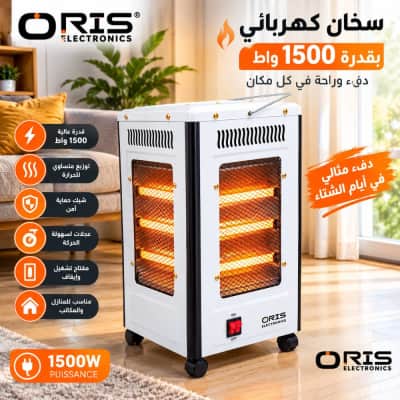 سخان كهربائية مقاومة للتسخين (سحان كهربائي) من علامة Oris Electronics