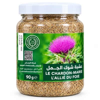 عشبة شوك الجمل 90غ