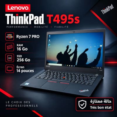 حاسوب محمول Lenovo ThinkPad T495s بمعالج Ryzen 7 PRO، ذاكرة 16GB RAM، تخزين SSD 256GB وشاشة 14 بوصة – حالة جيدة جداً