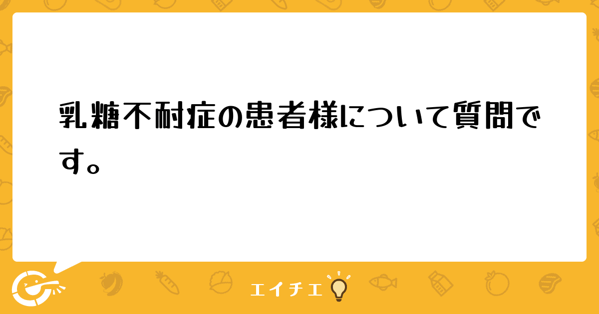医師に尋ねるべき質問