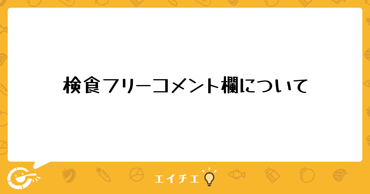 一つ一つうります  コメント欄に何欲しいか行ってもらって金額提示してね 一つ一つうります コメント欄に何欲しいか行ってもらって金額