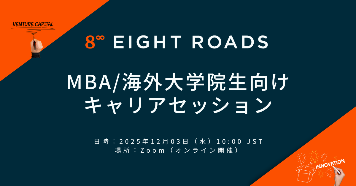 最新版Transnational Management 第8版 裁断MBA Transnational