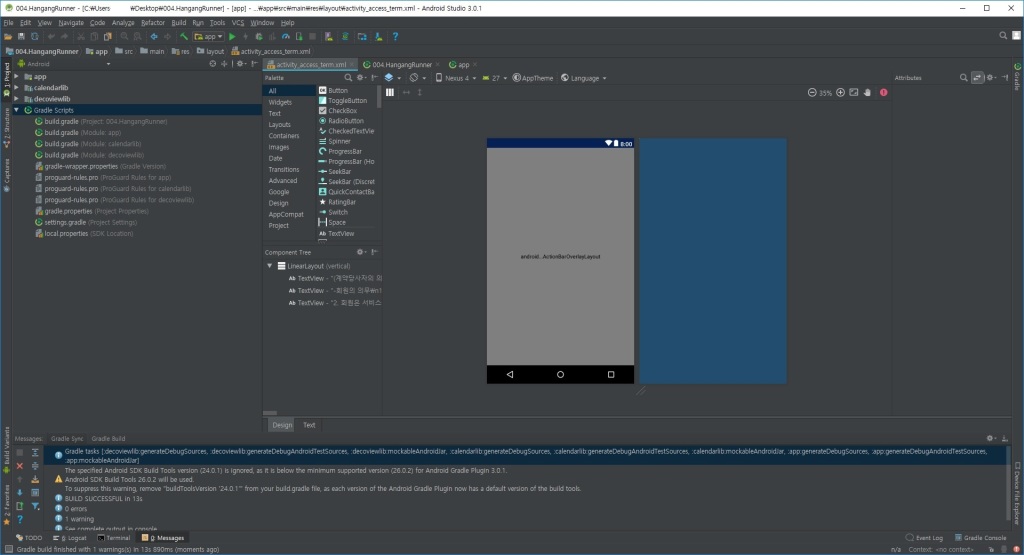 drawable gradle android studio