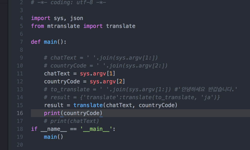 php PHP shell_exec 로 한글 스트링 문제 프로그래머스 커뮤니티