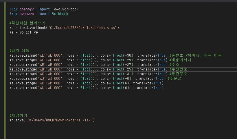 openpyxl-in-python-delete-rows-function-breaks-the-merged-cell-mobile