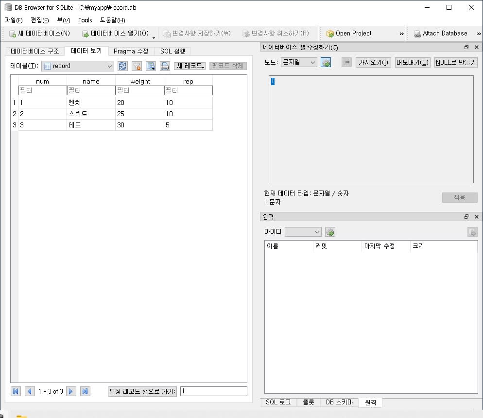 sqlite transaction