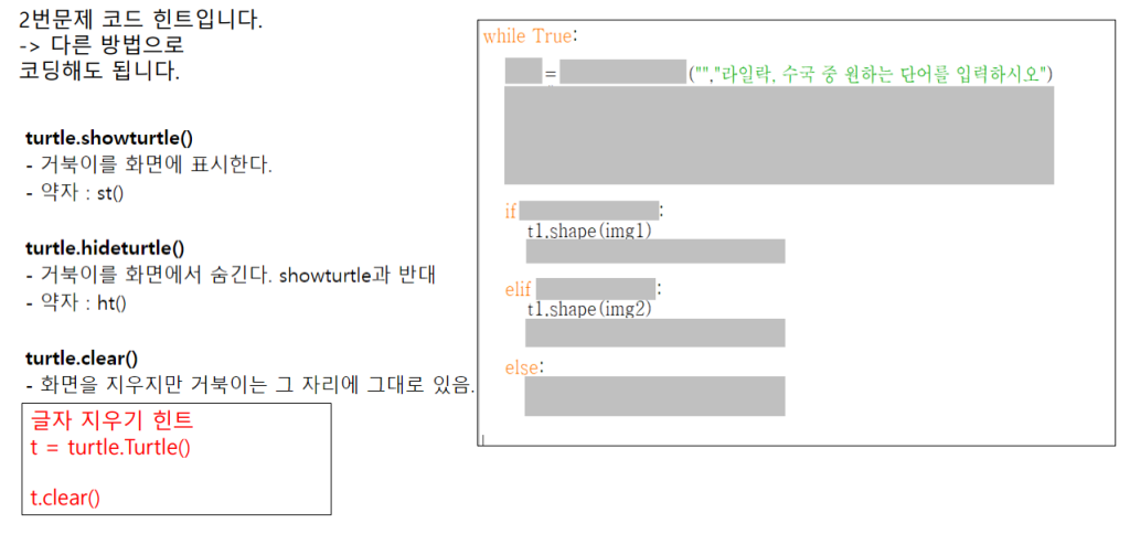 여기에 코드를 입력하세요